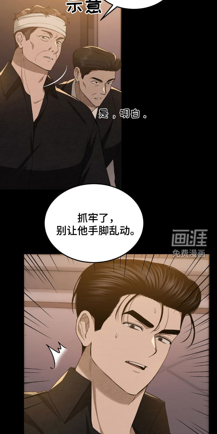 第18话2
