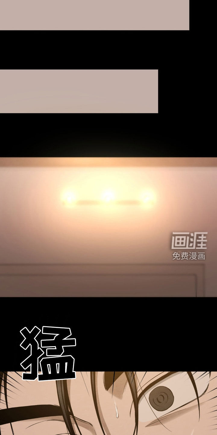 第18话9