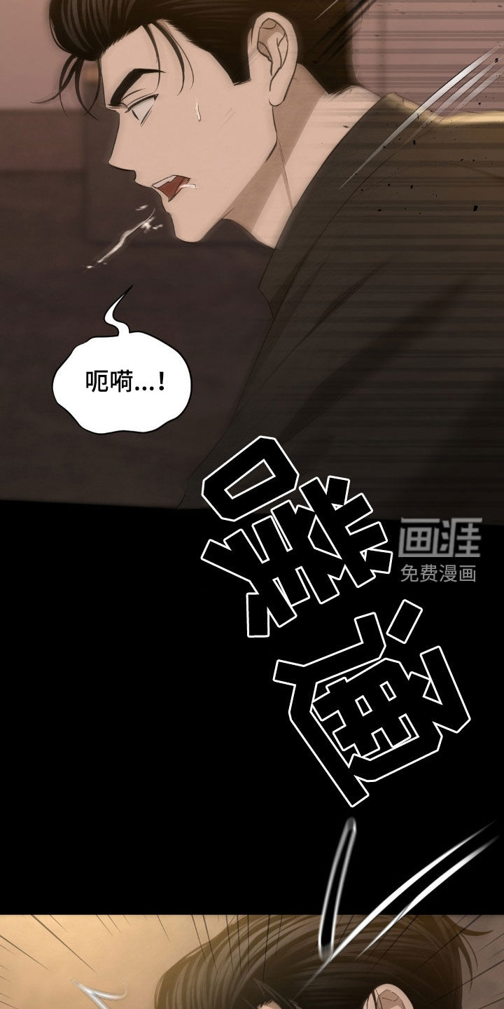 第18话7