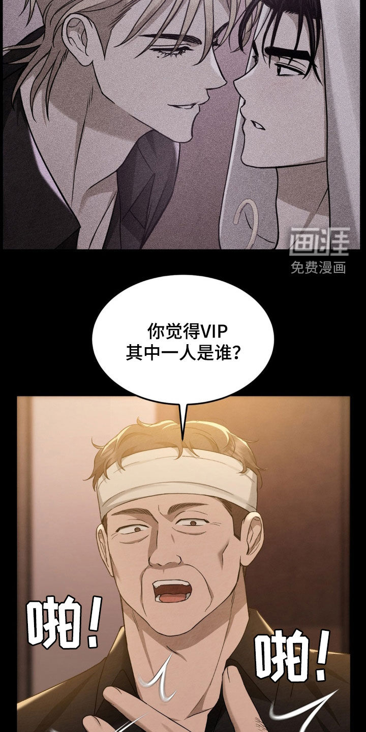 第18话18