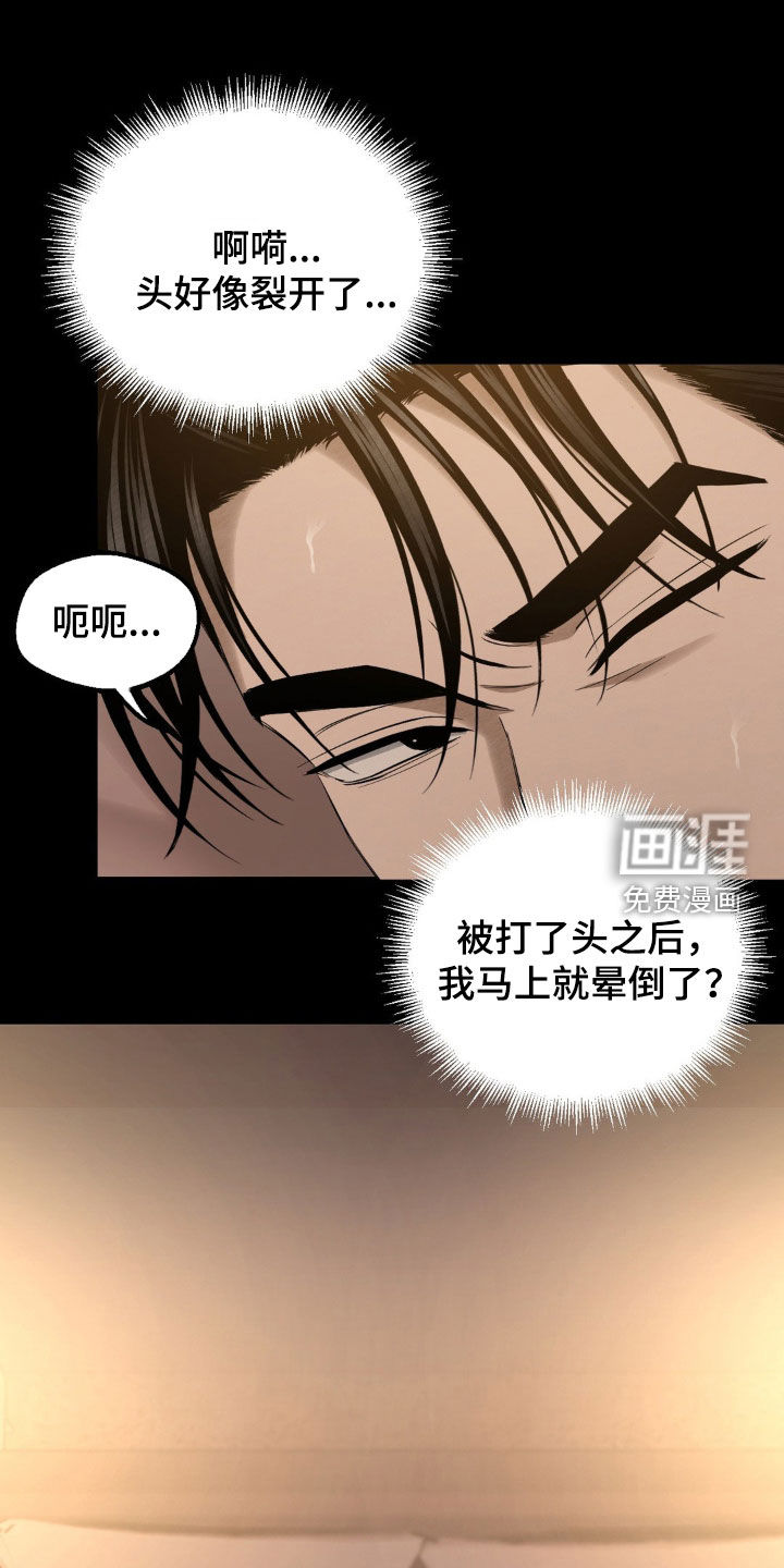 第18话11