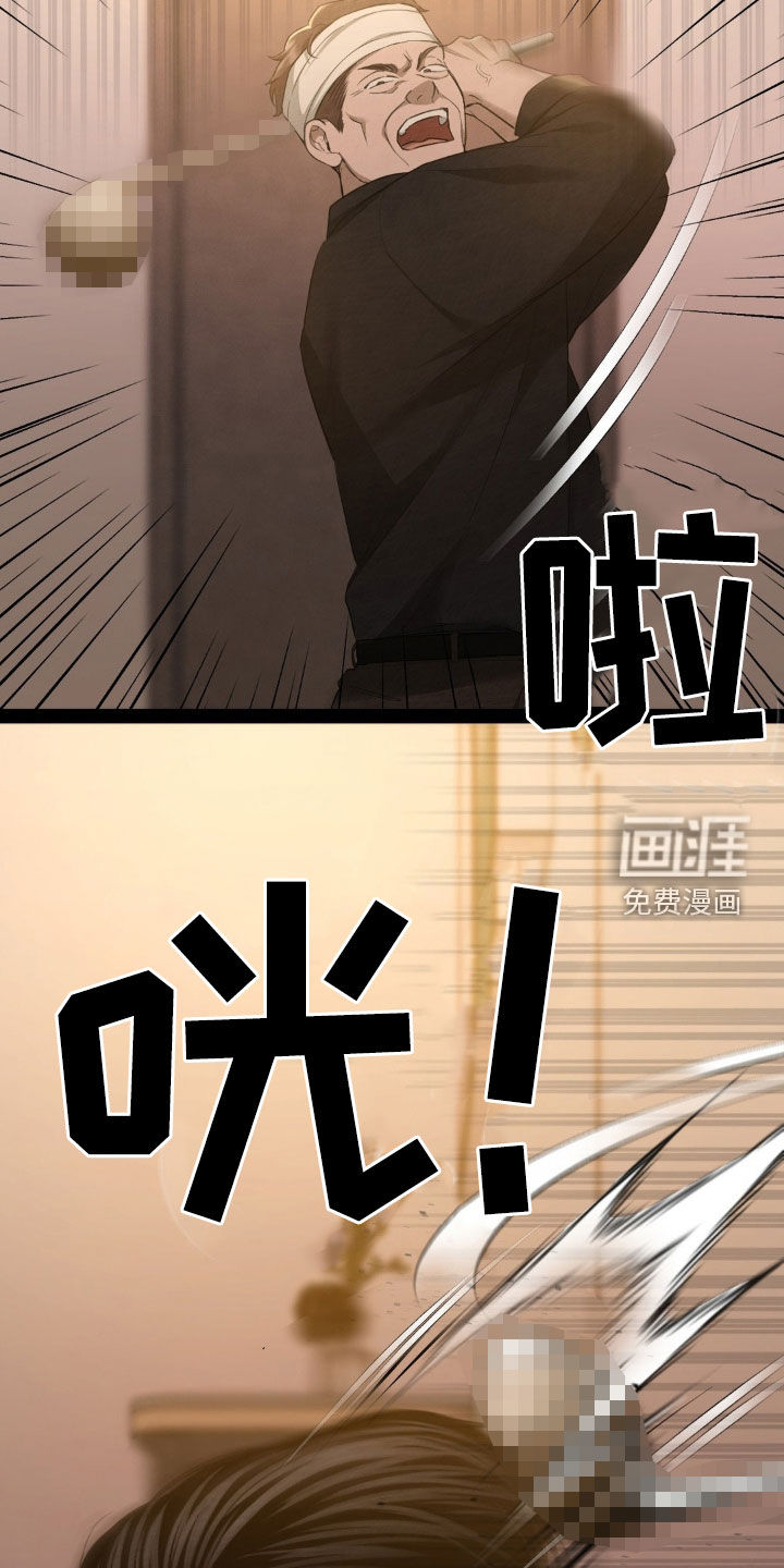 第18话6