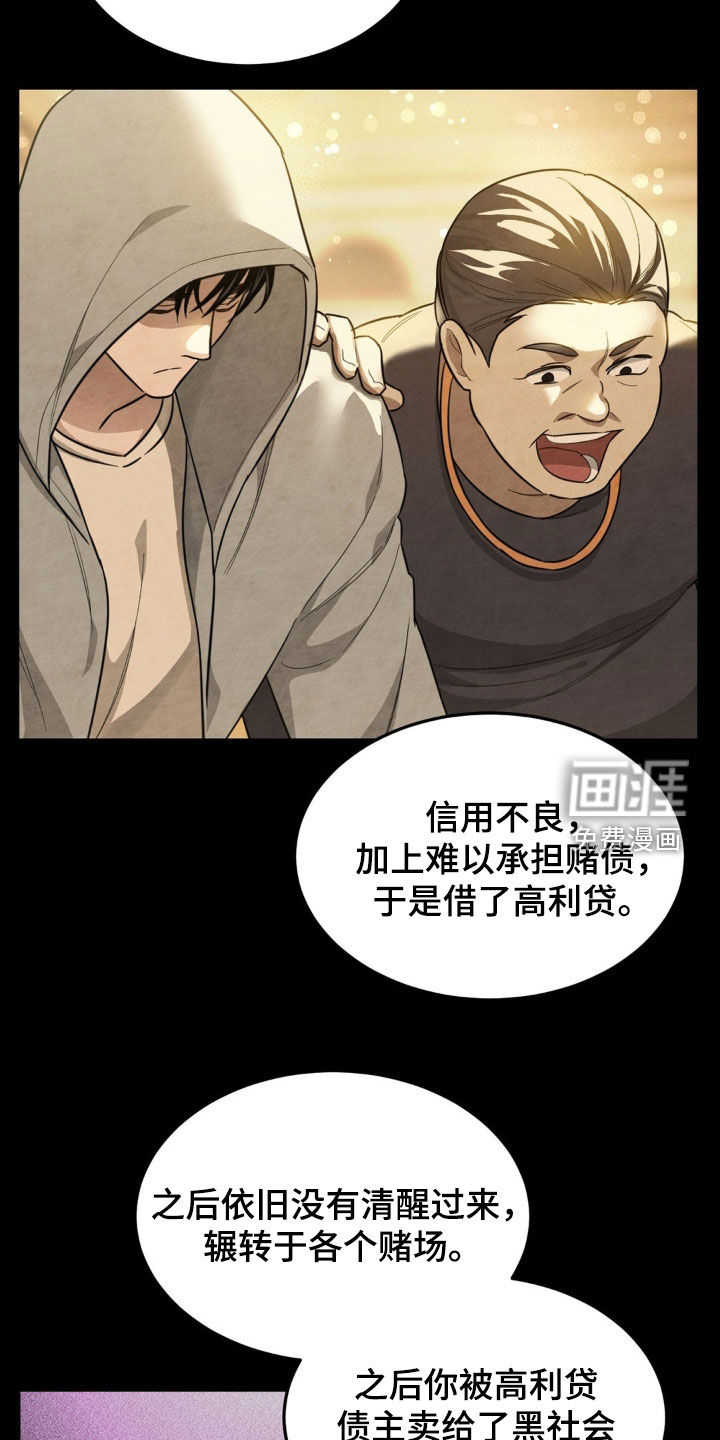 第18话14