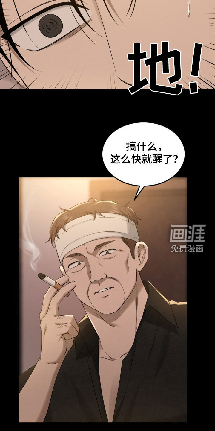 第18话10