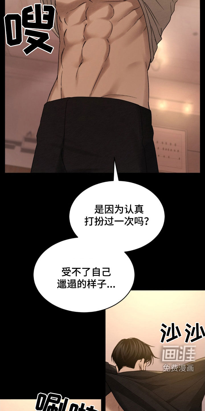 第17话15