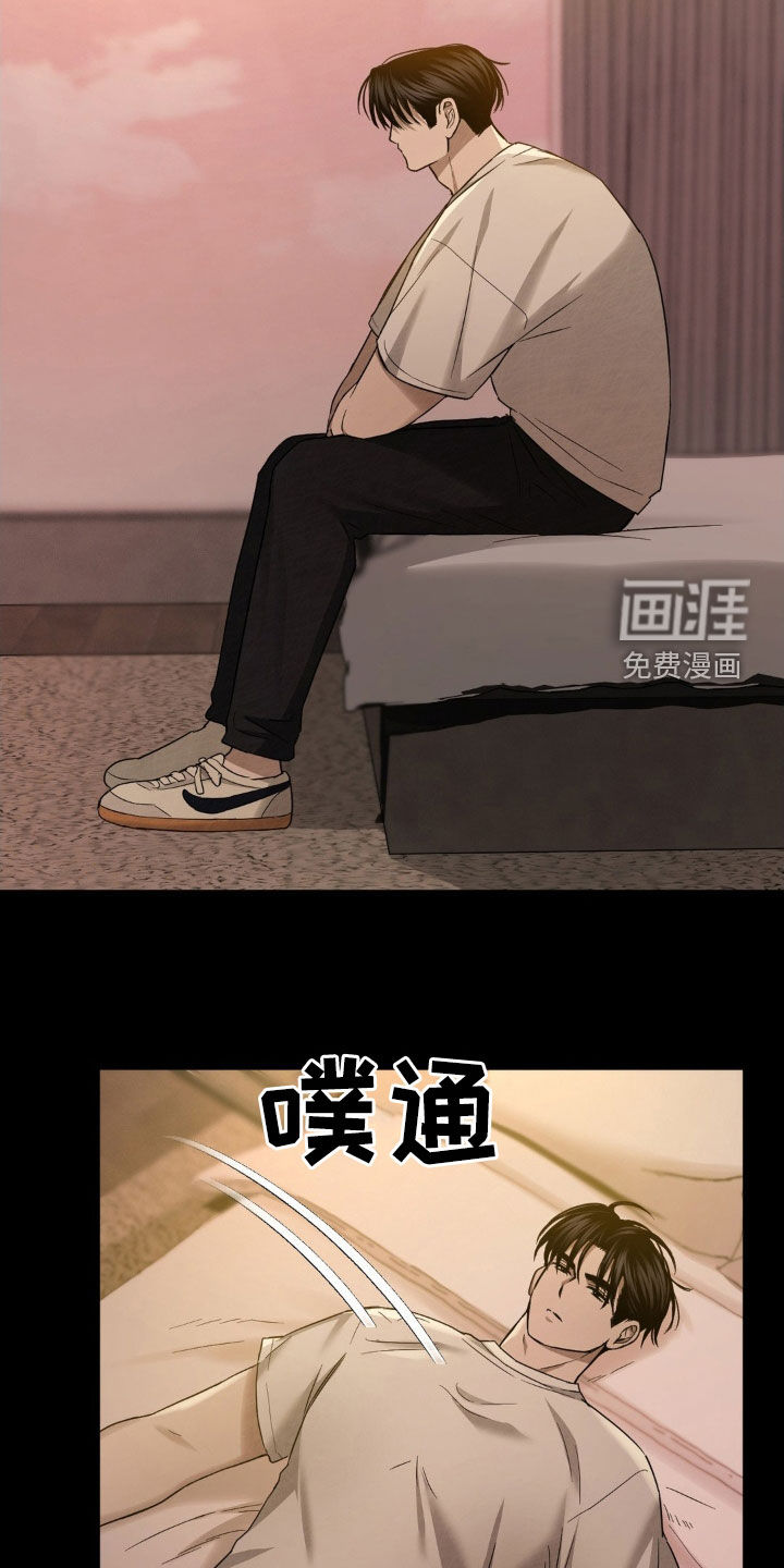 第17话8
