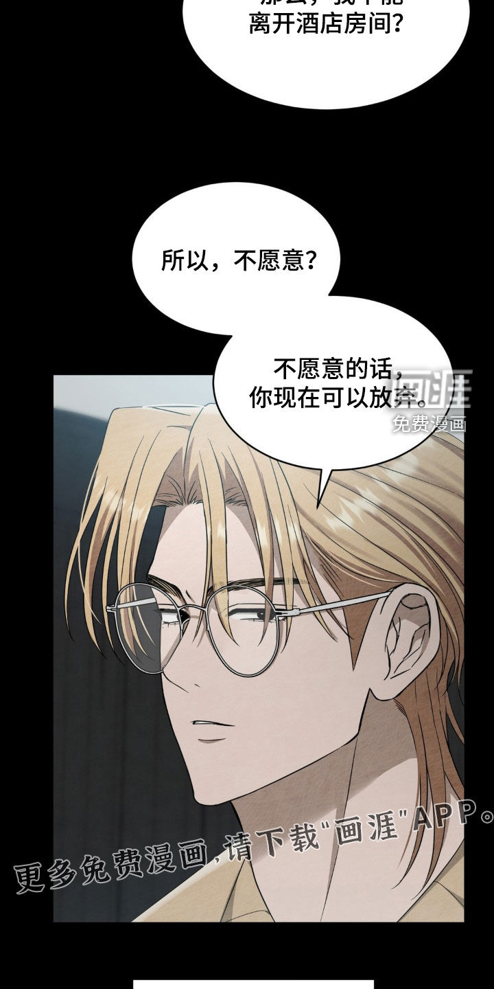 第17话2