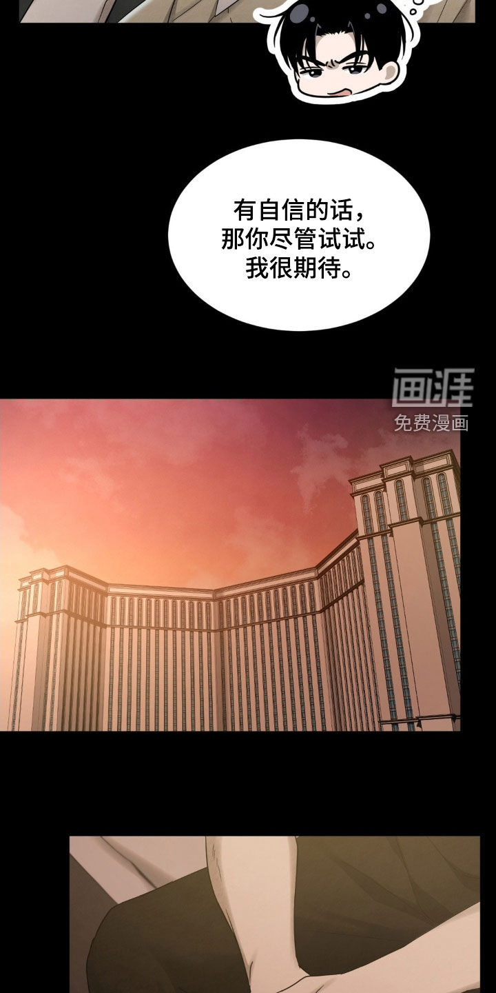 第17话6
