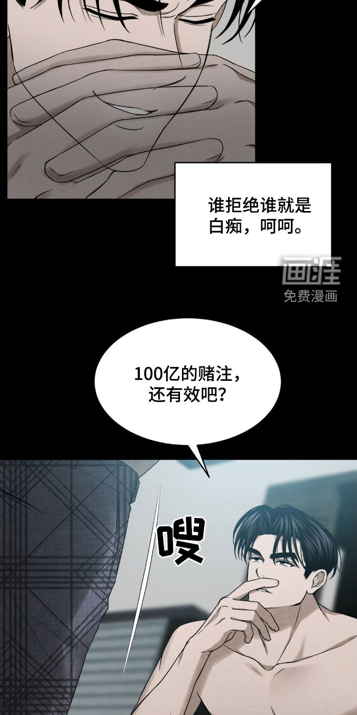 第17话4