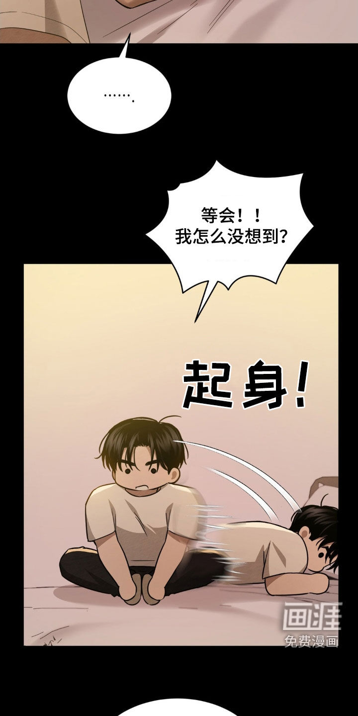 第17话12