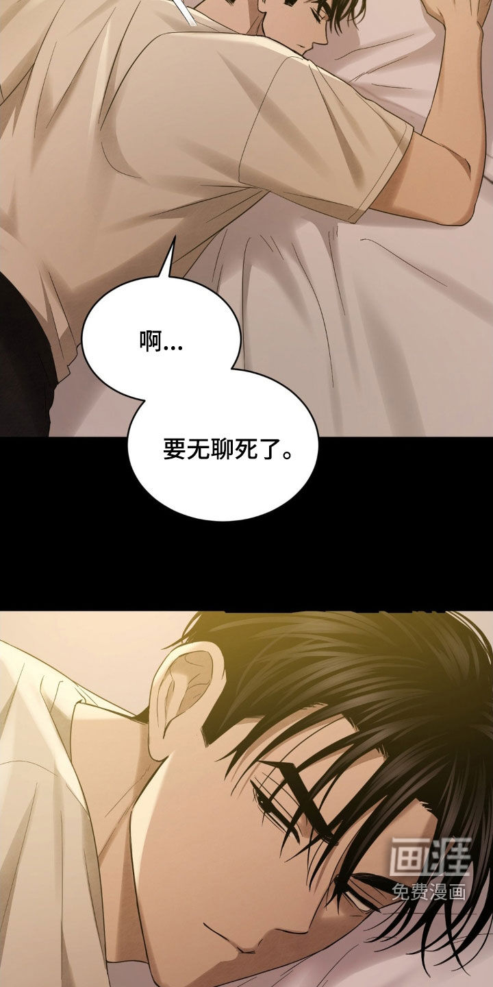 第17话11