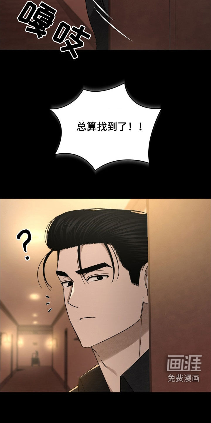 第17话20