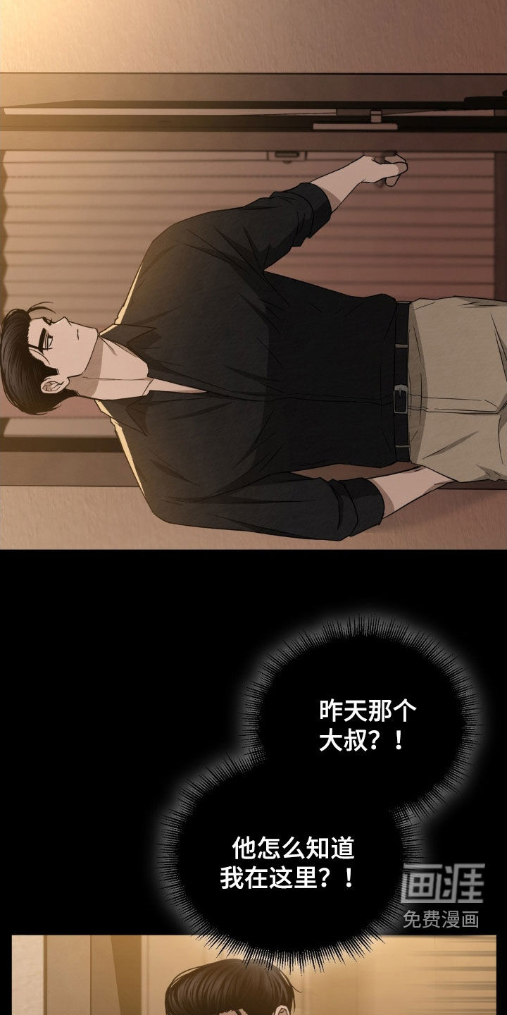 第17话22