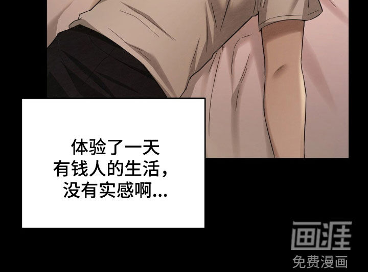 第17话9