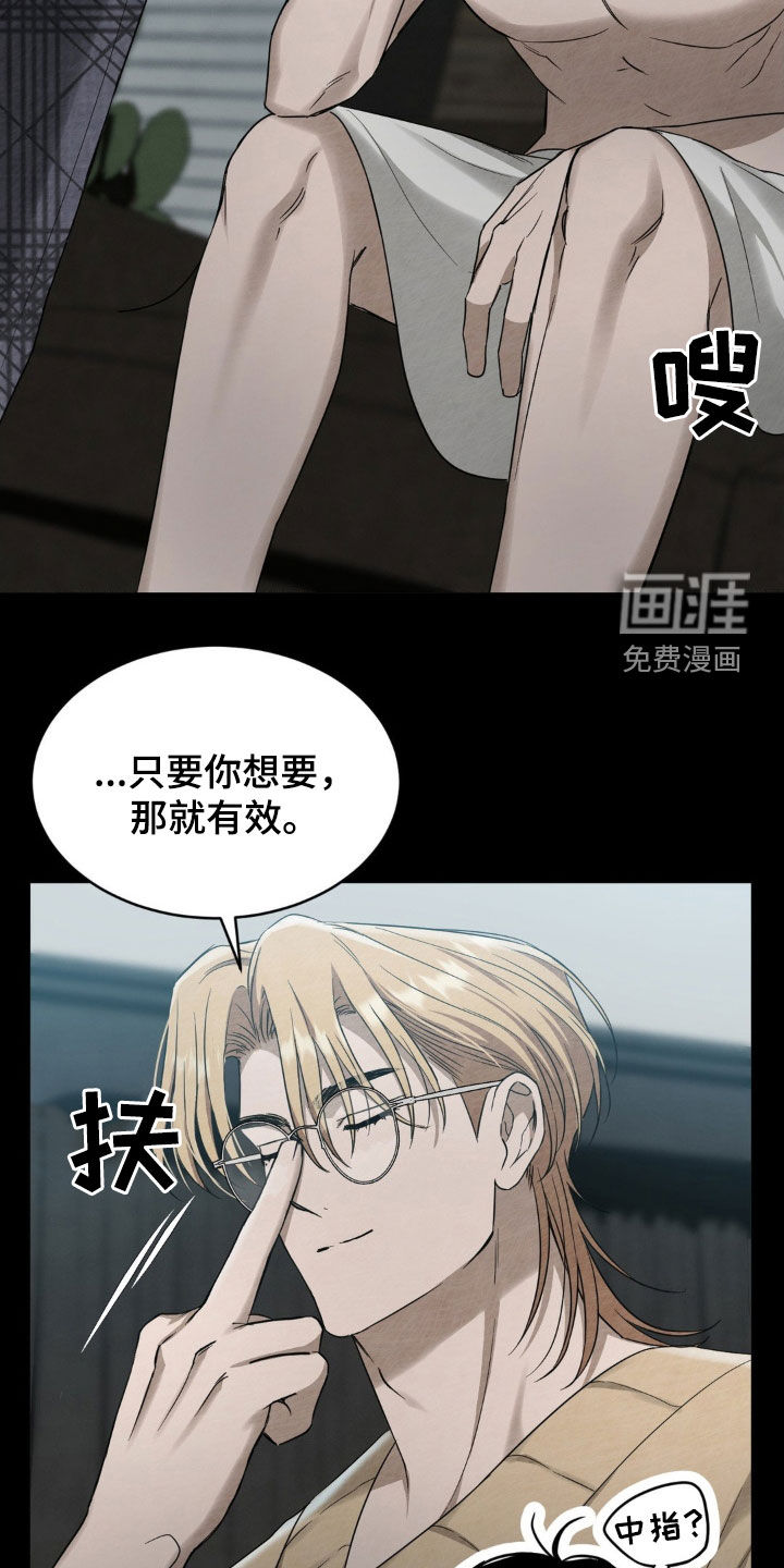 第17话5