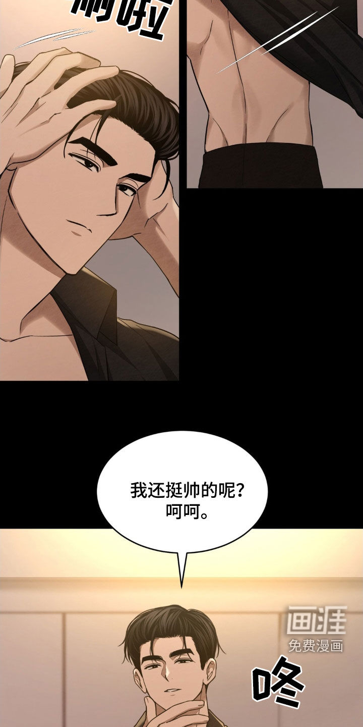 第17话16