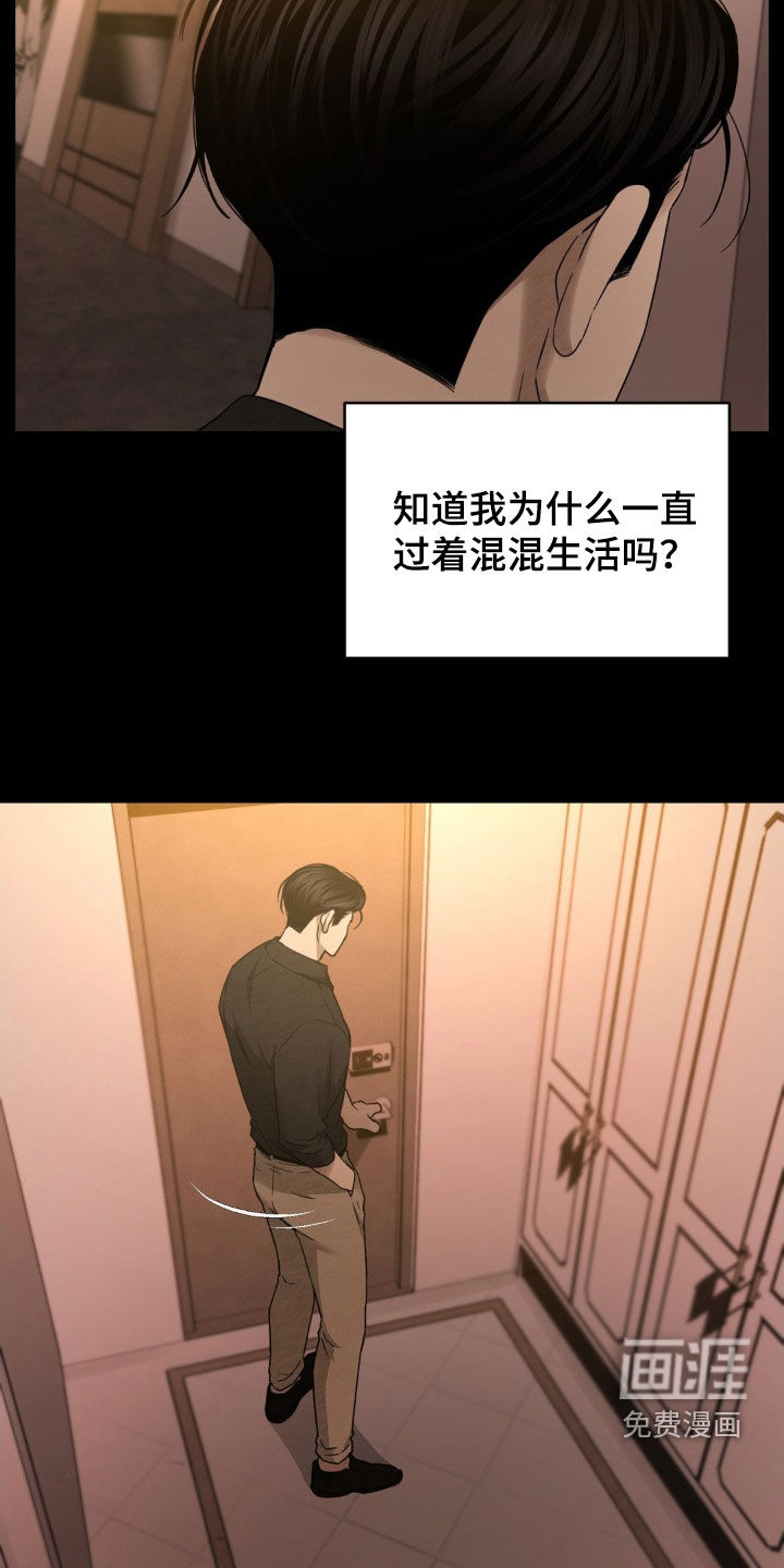 第17话18