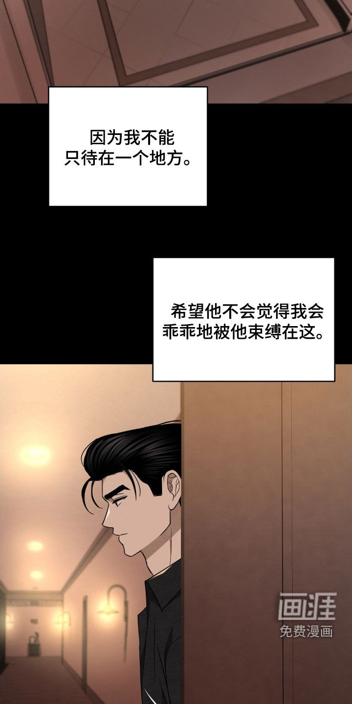 第17话19