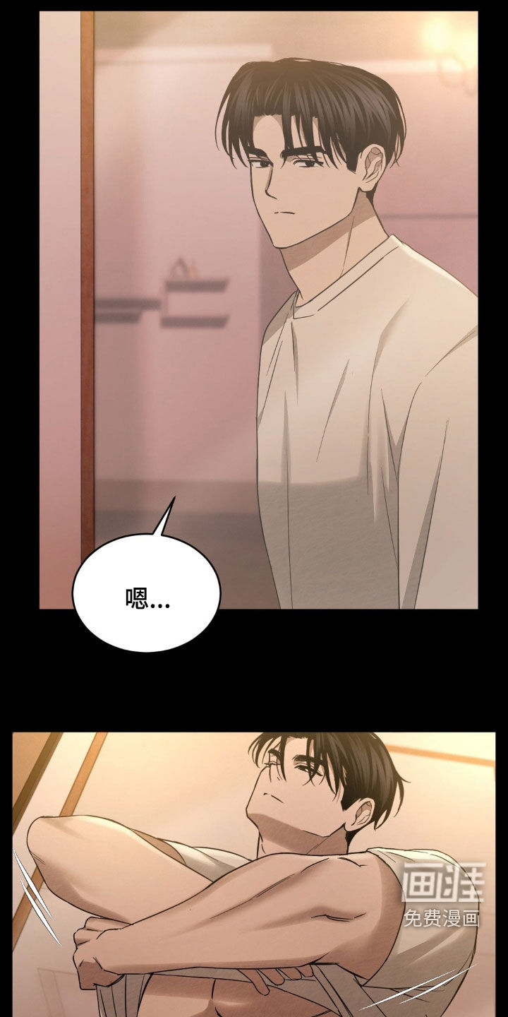第17话14