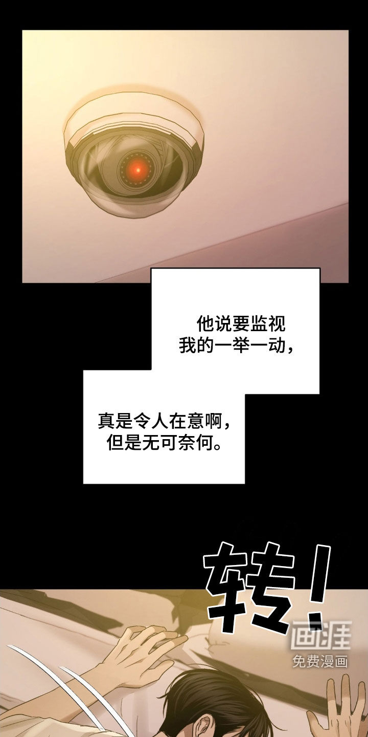 第17话10