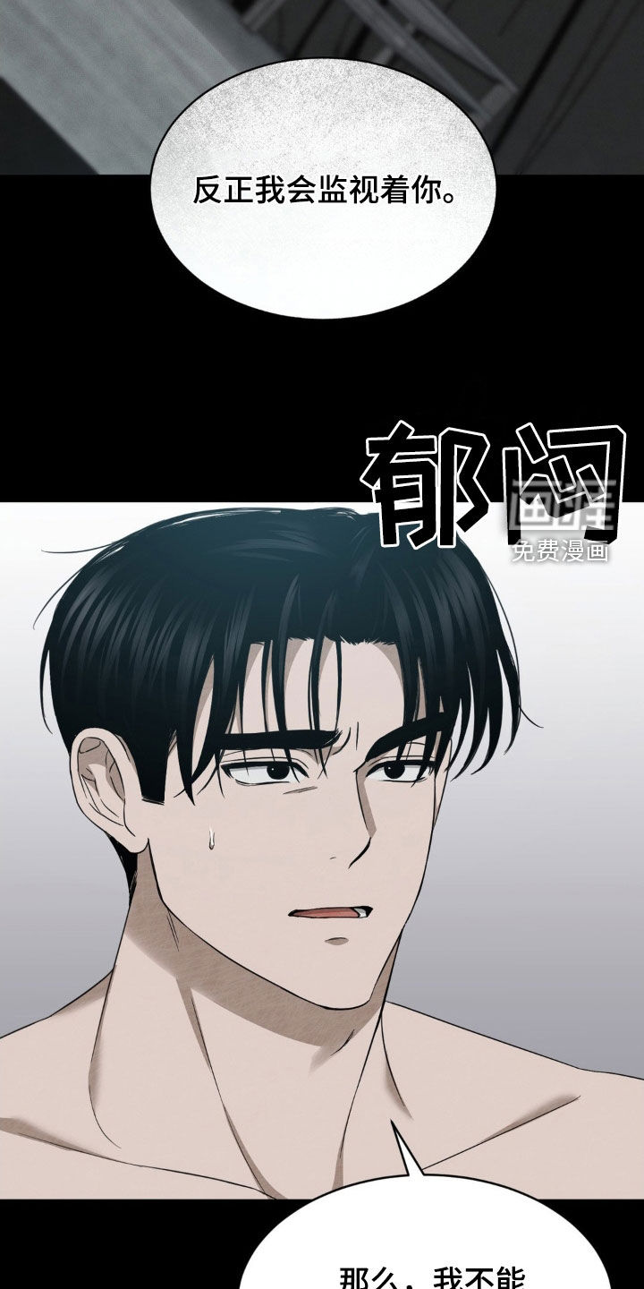 第17话1