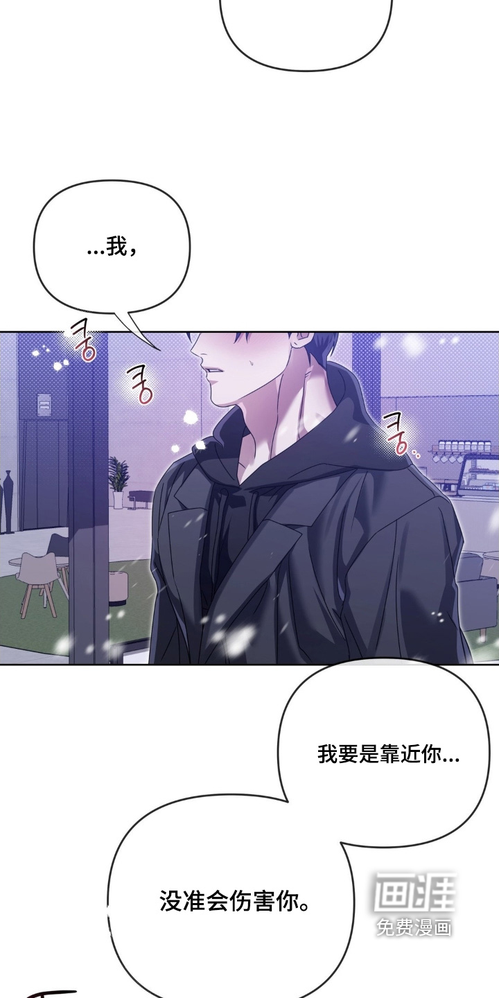 第39话14