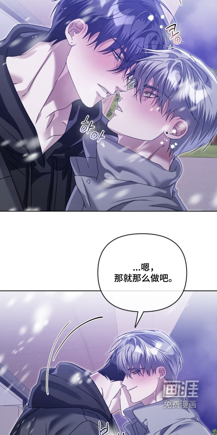 第39话30