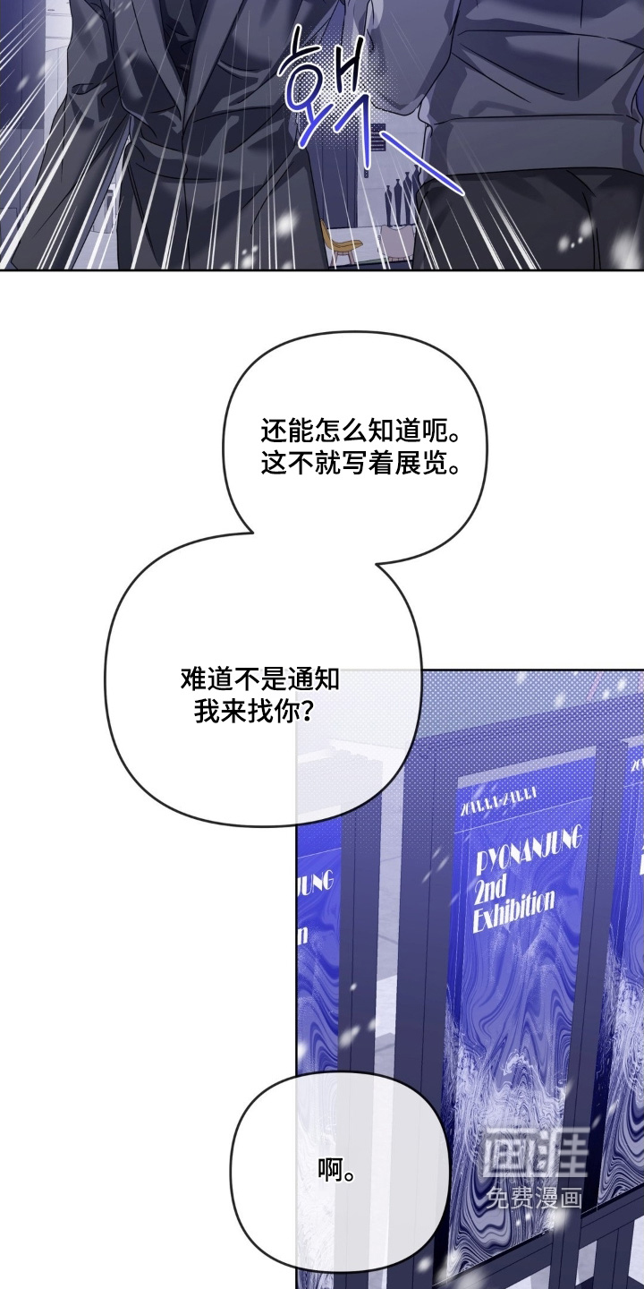第39话10
