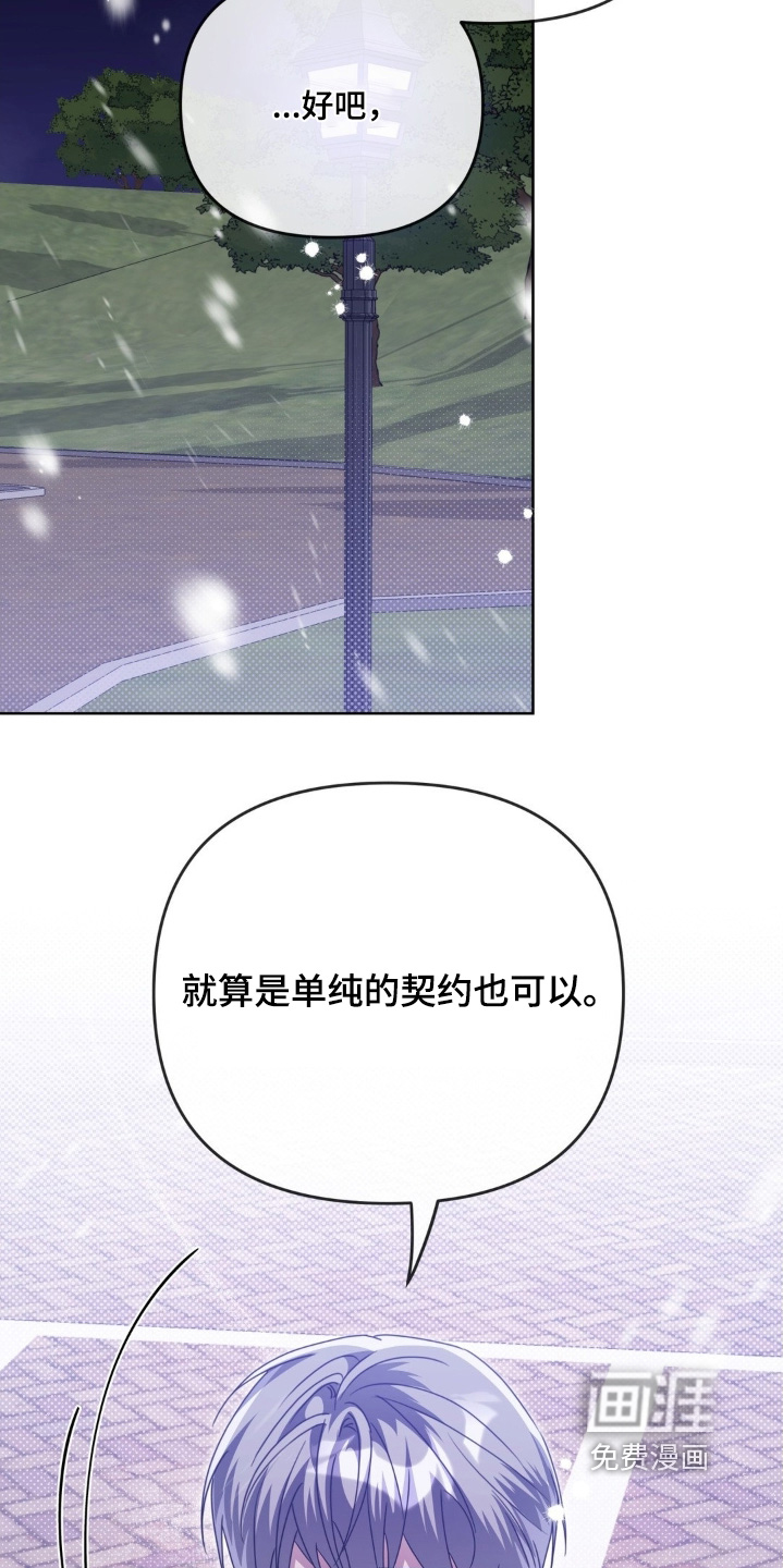 第39话25