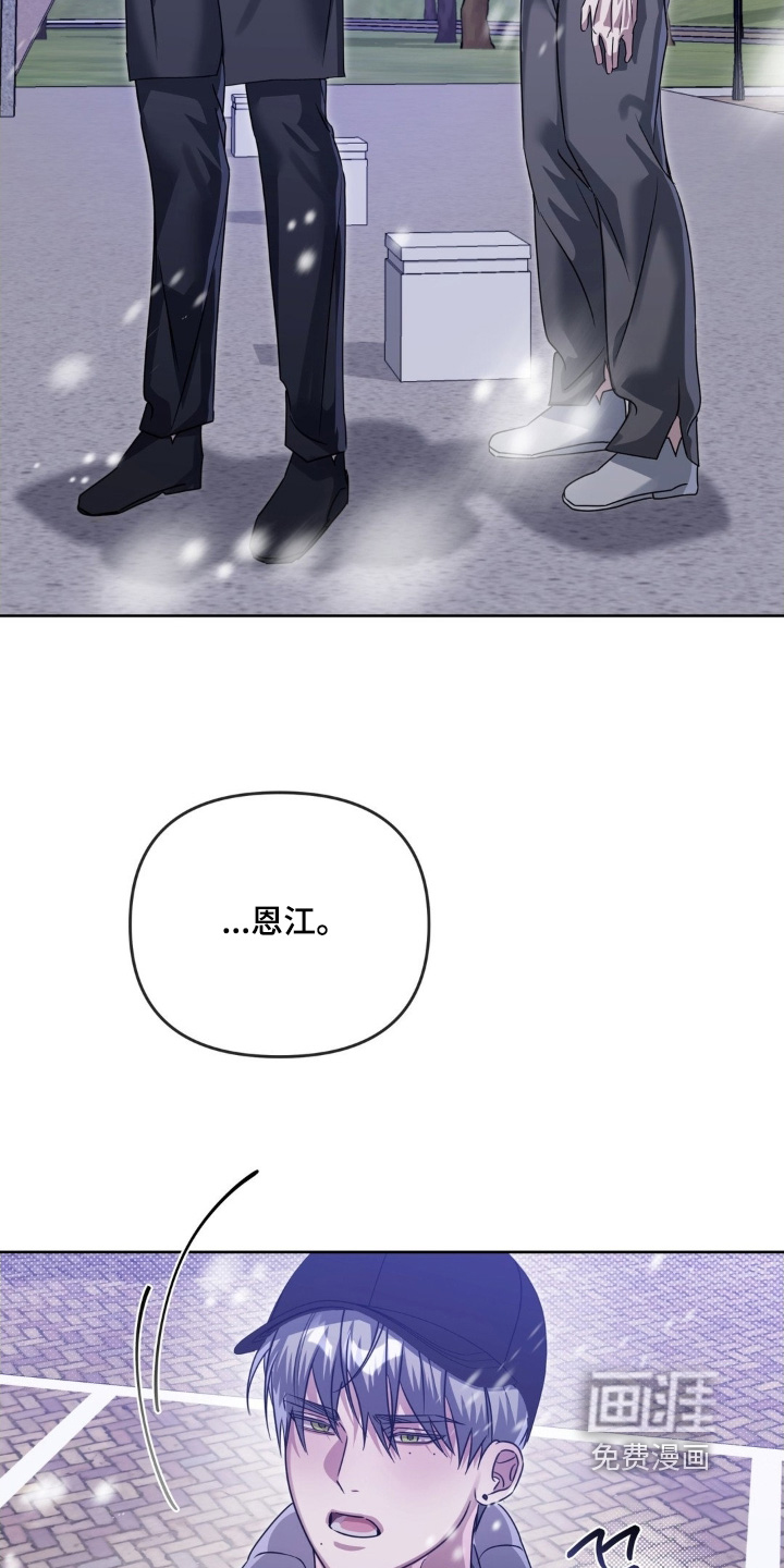 第39话8