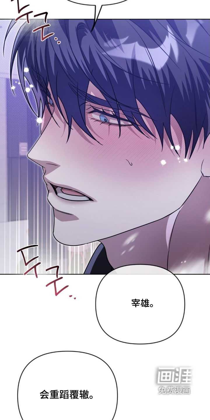 第39话15
