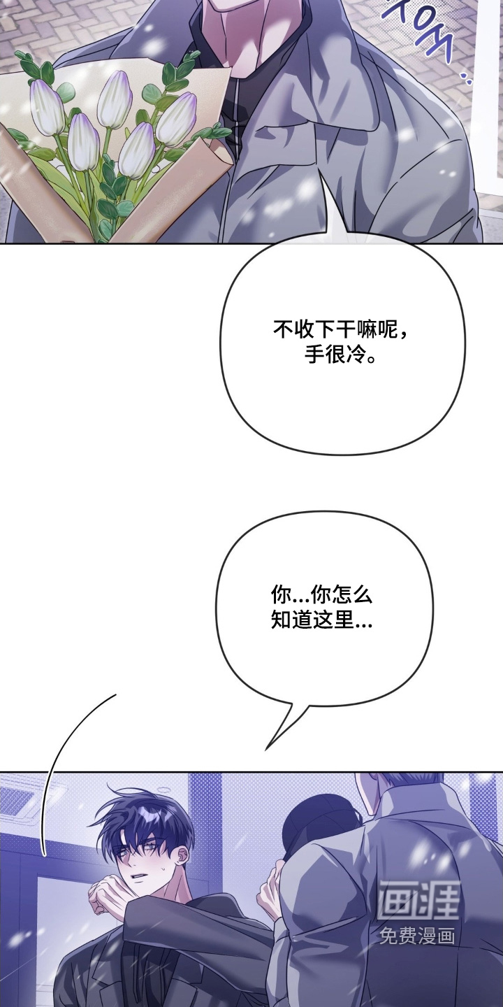 第39话9