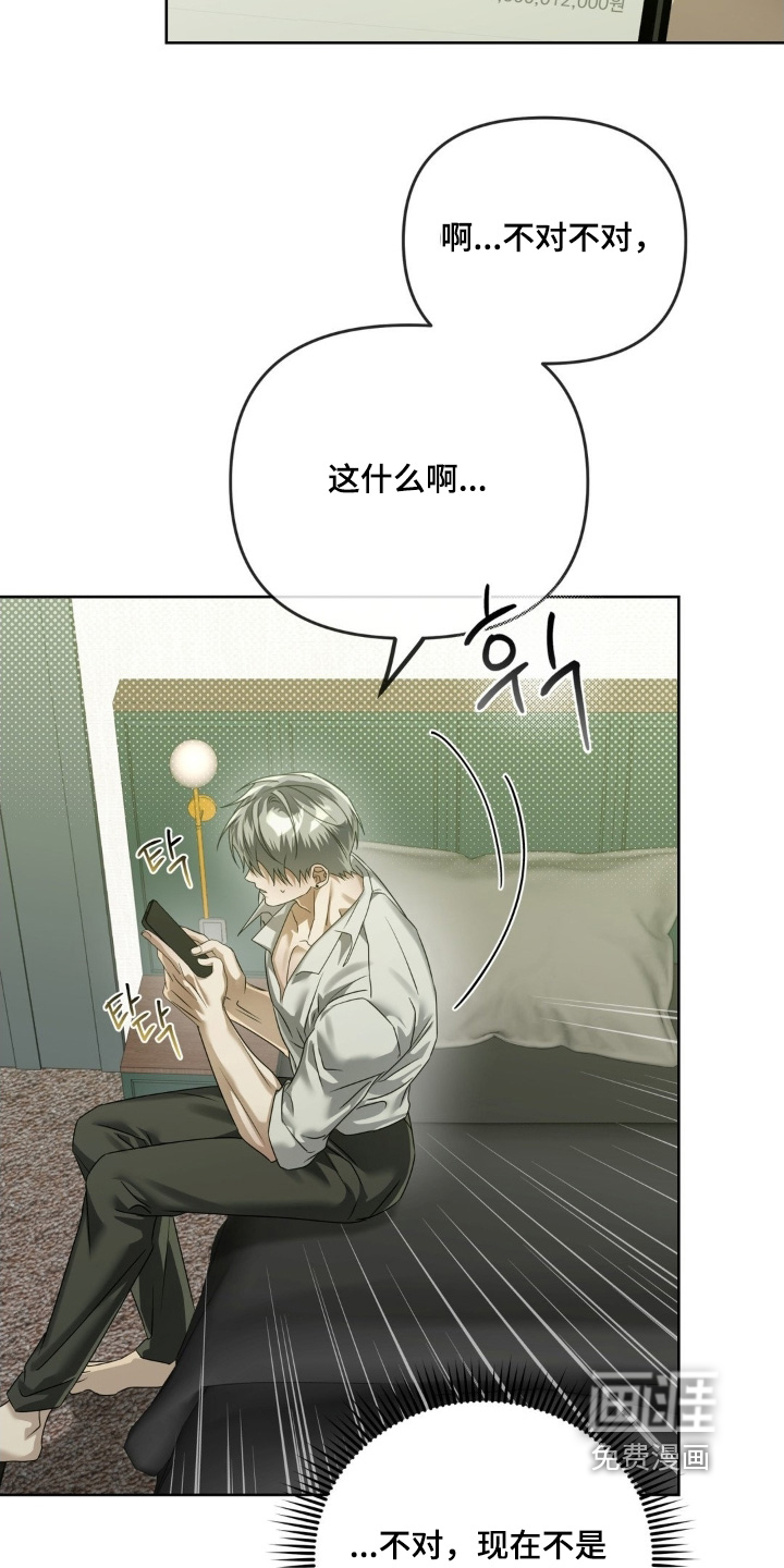 第38话9