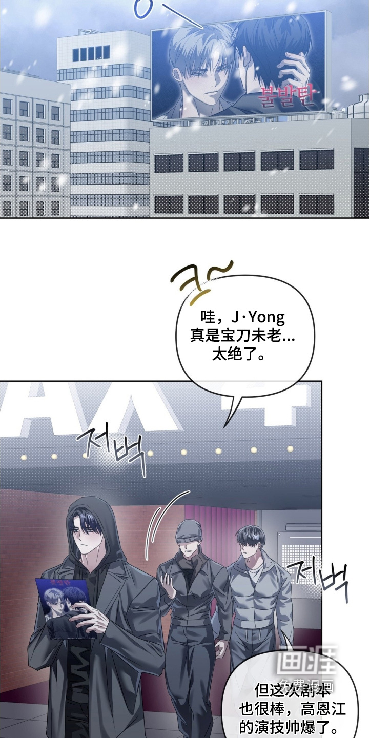 第38话15
