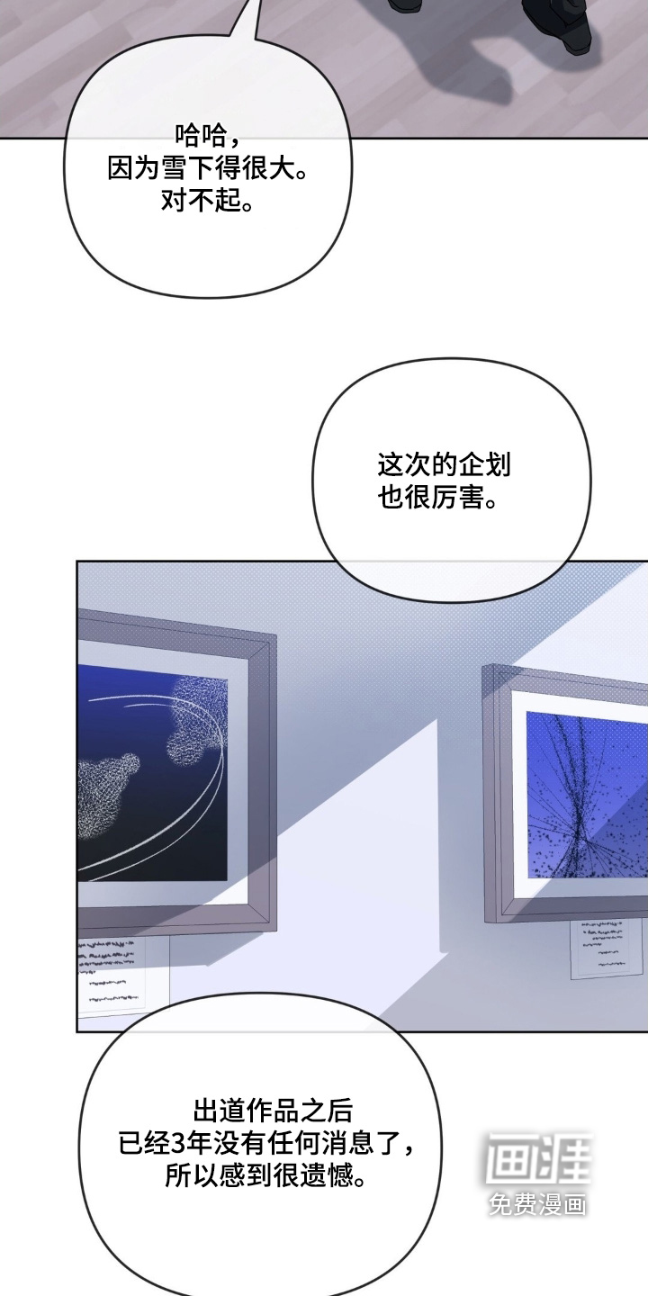 第38话29