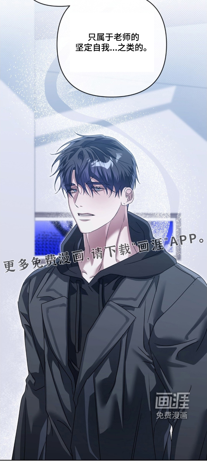 第38话32