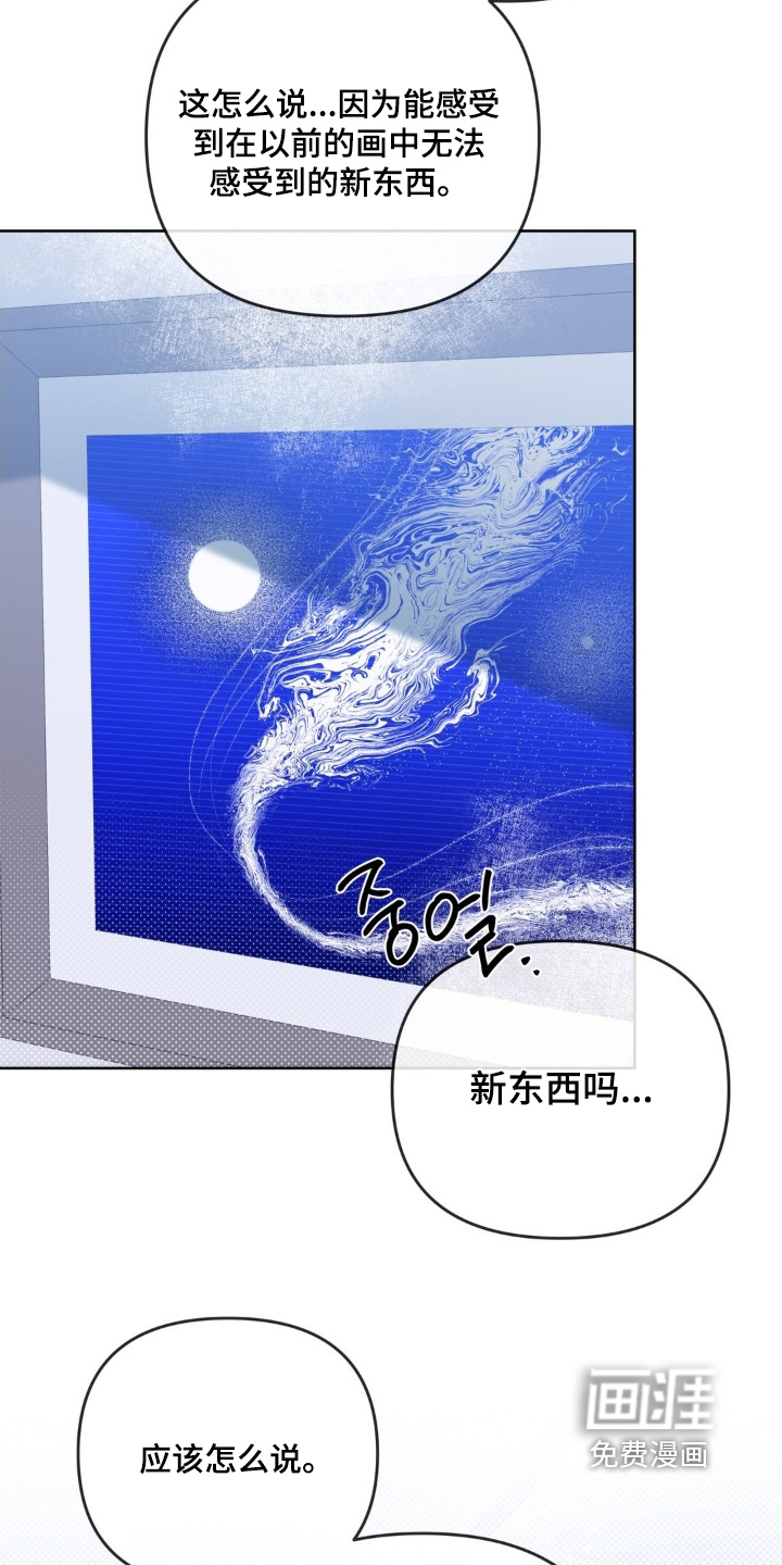 第38话31