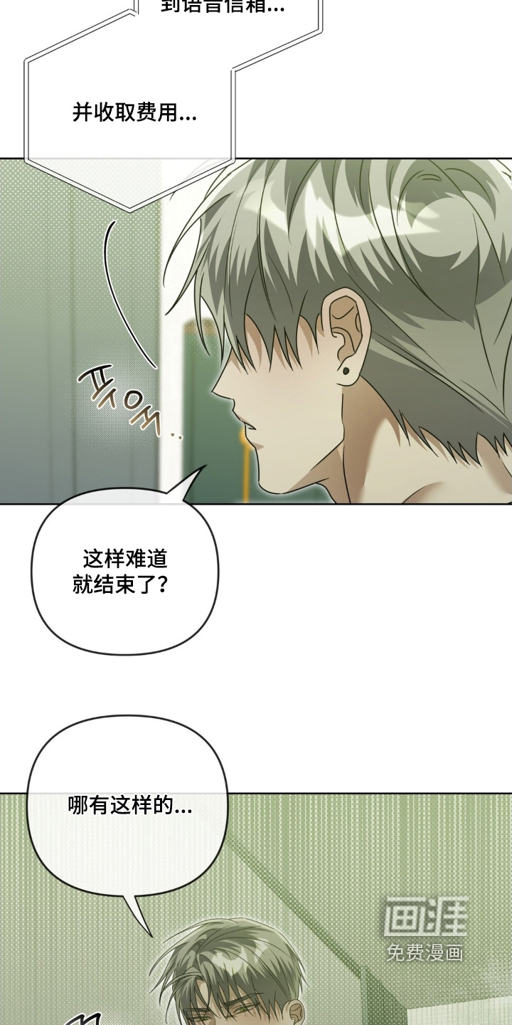 第38话12