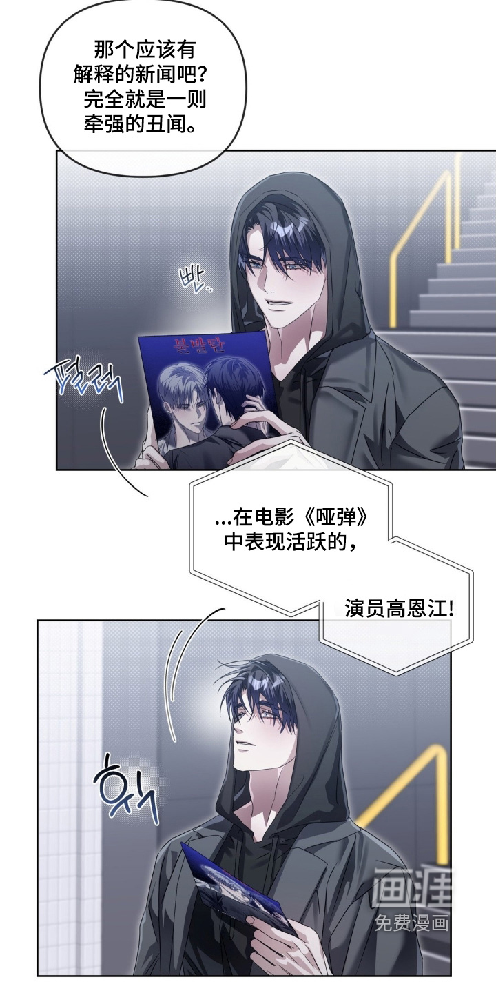 第38话17