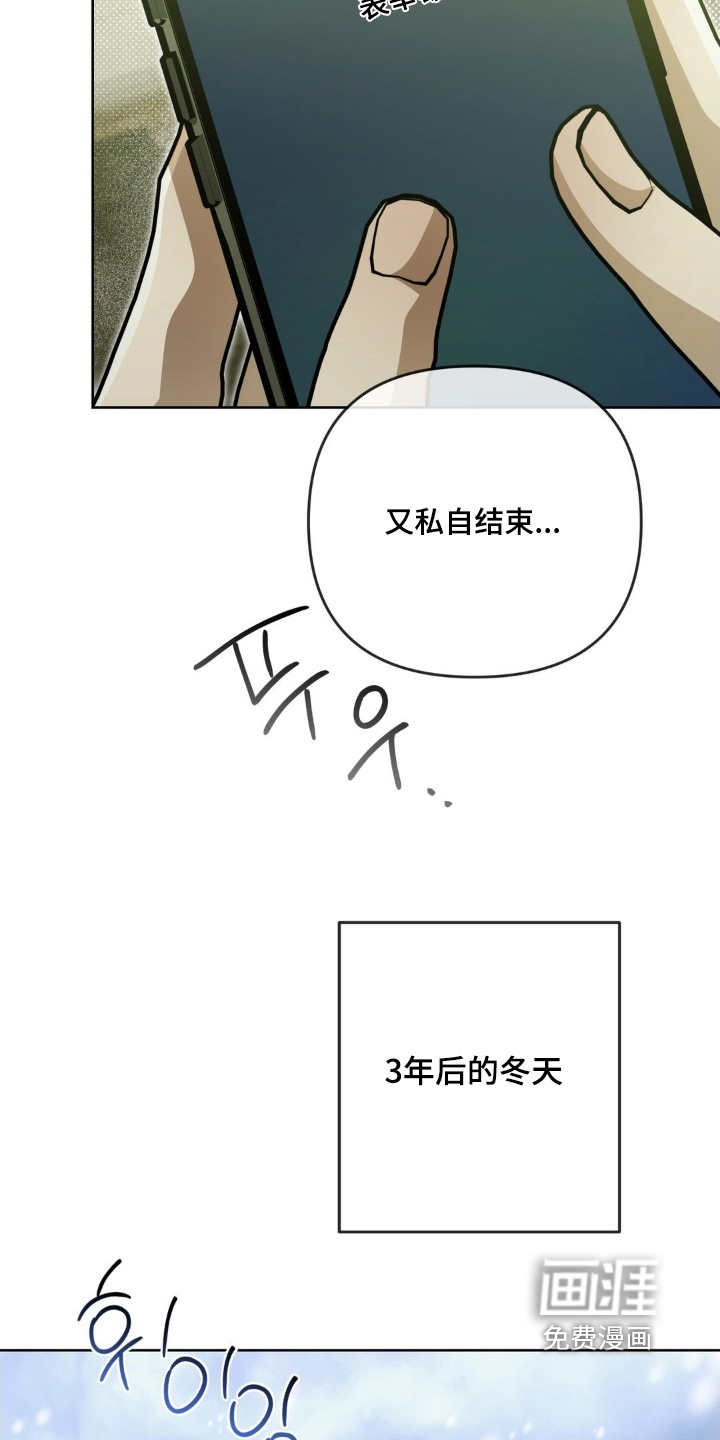 第38话14
