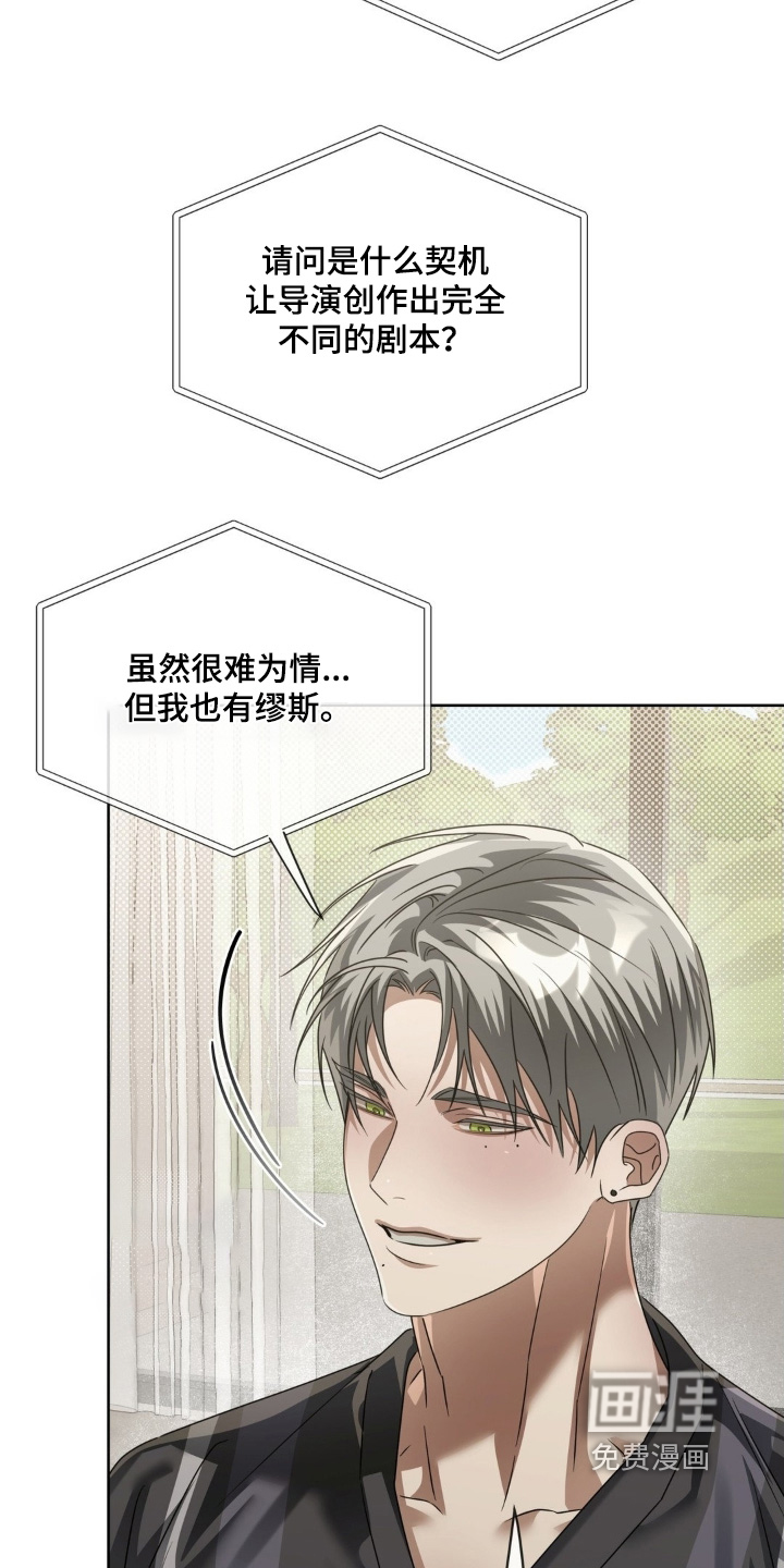 第38话21