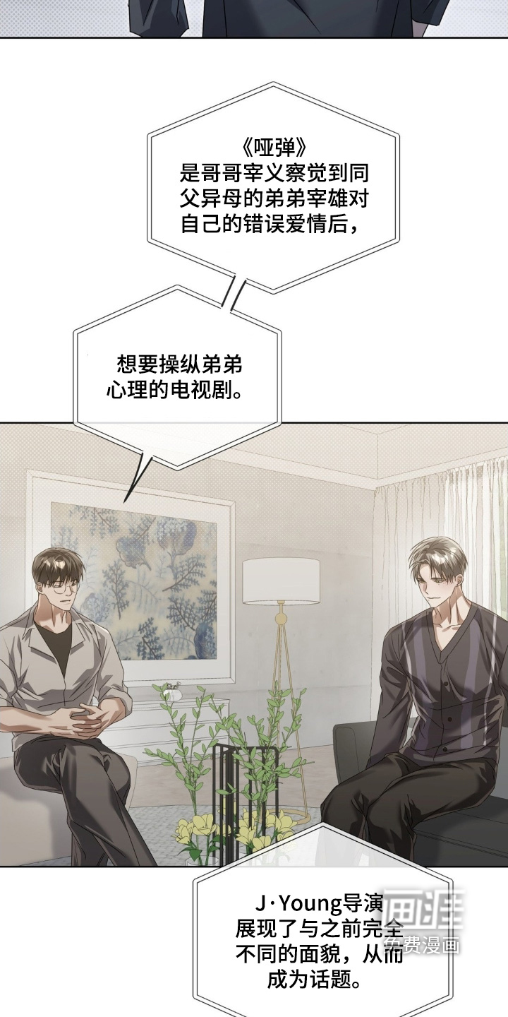 第38话20