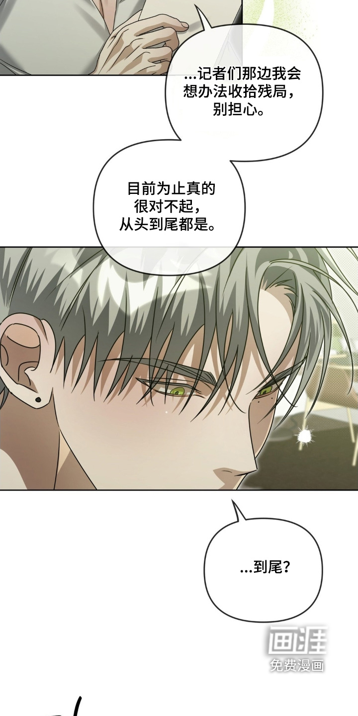 第38话6