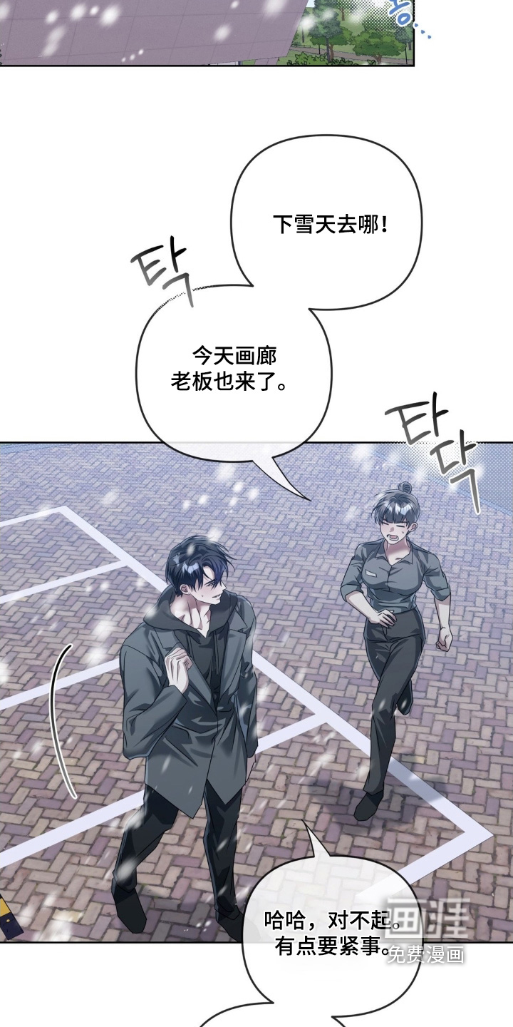 第38话26