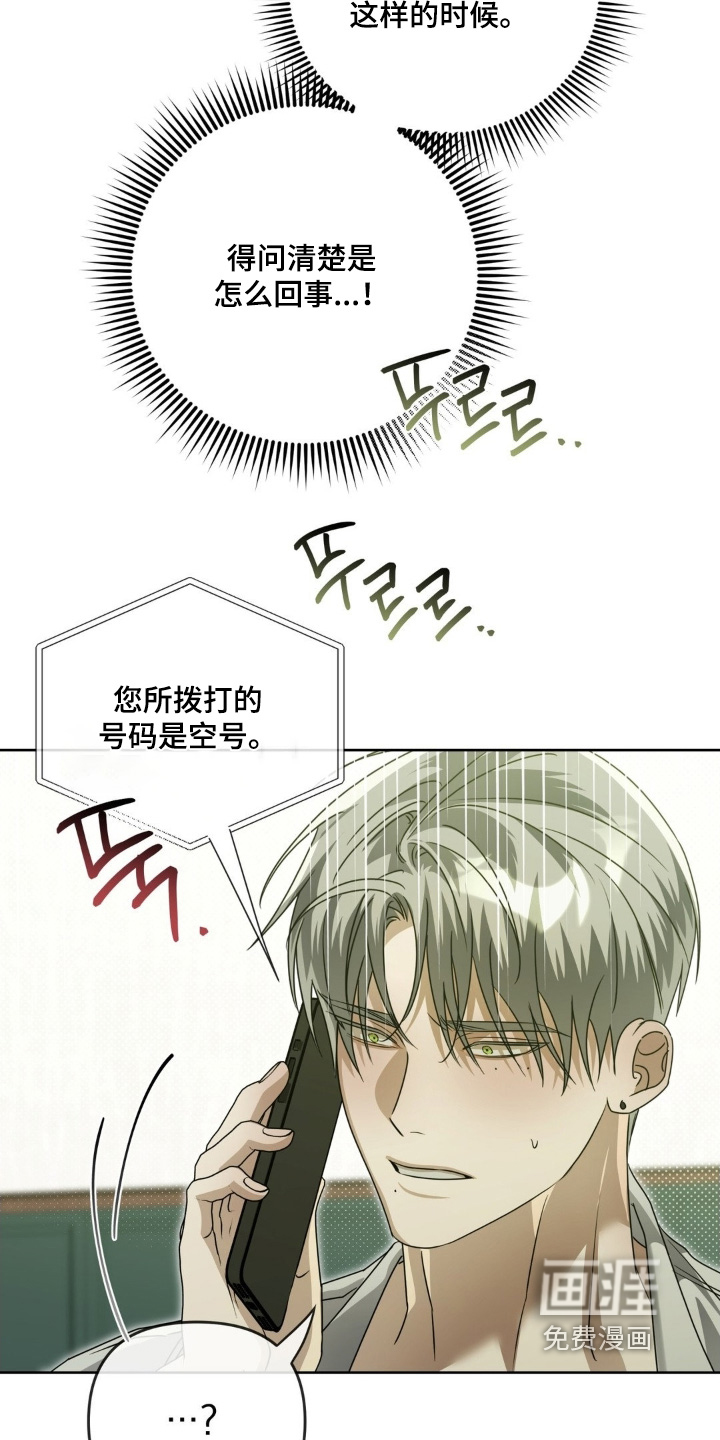 第38话10