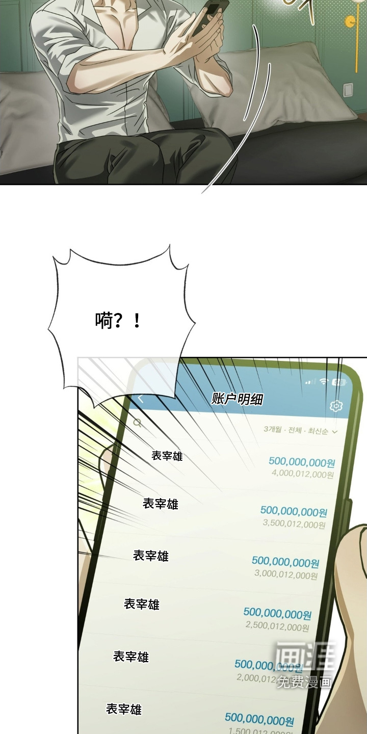 第38话8
