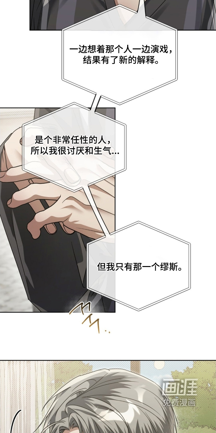 第38话22