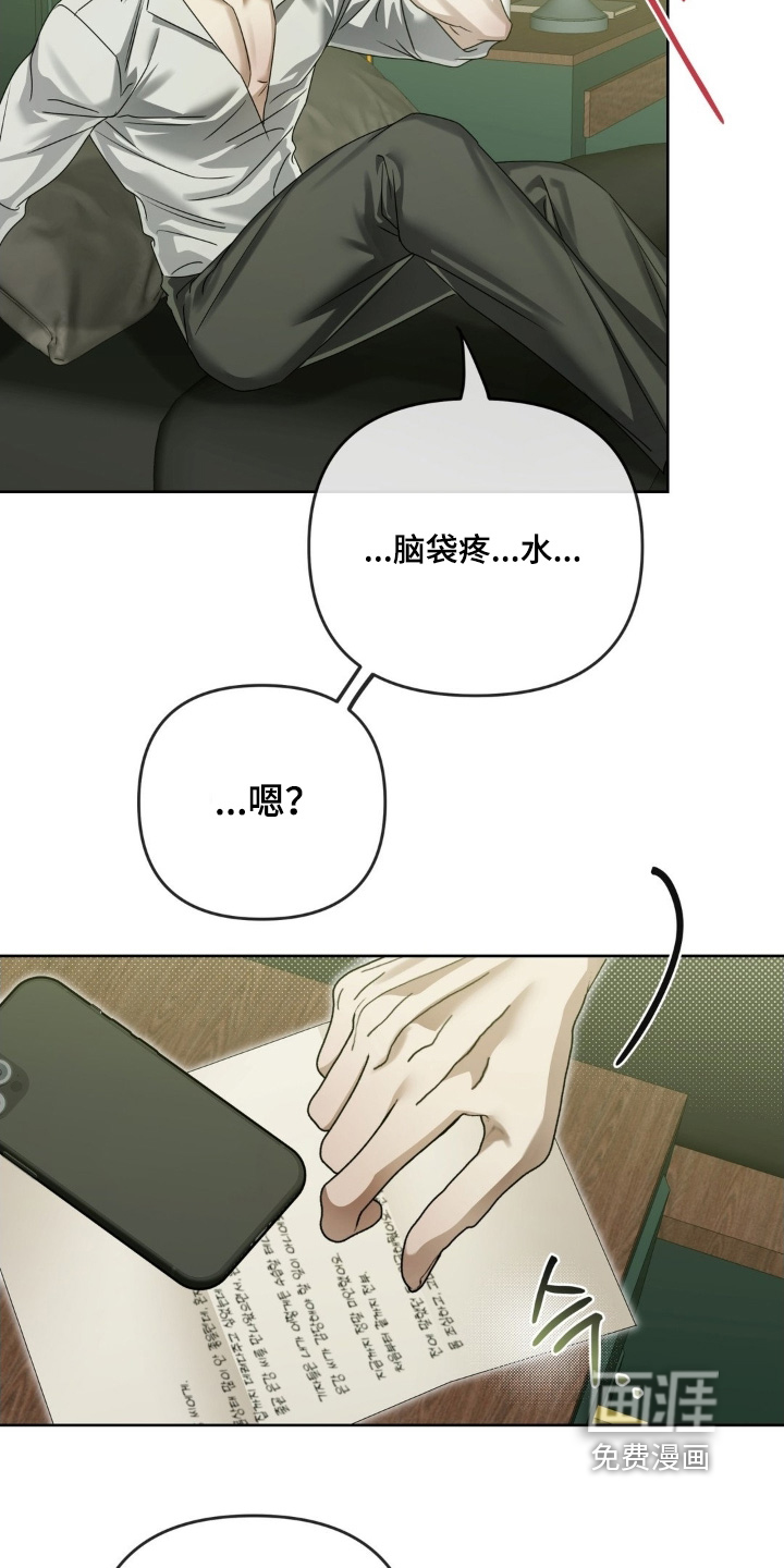 第38话2