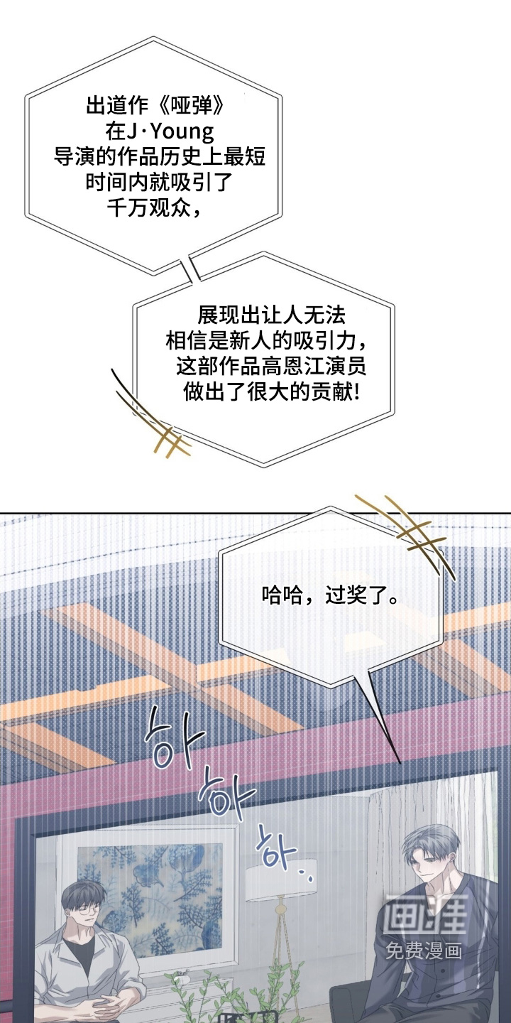 第38话18