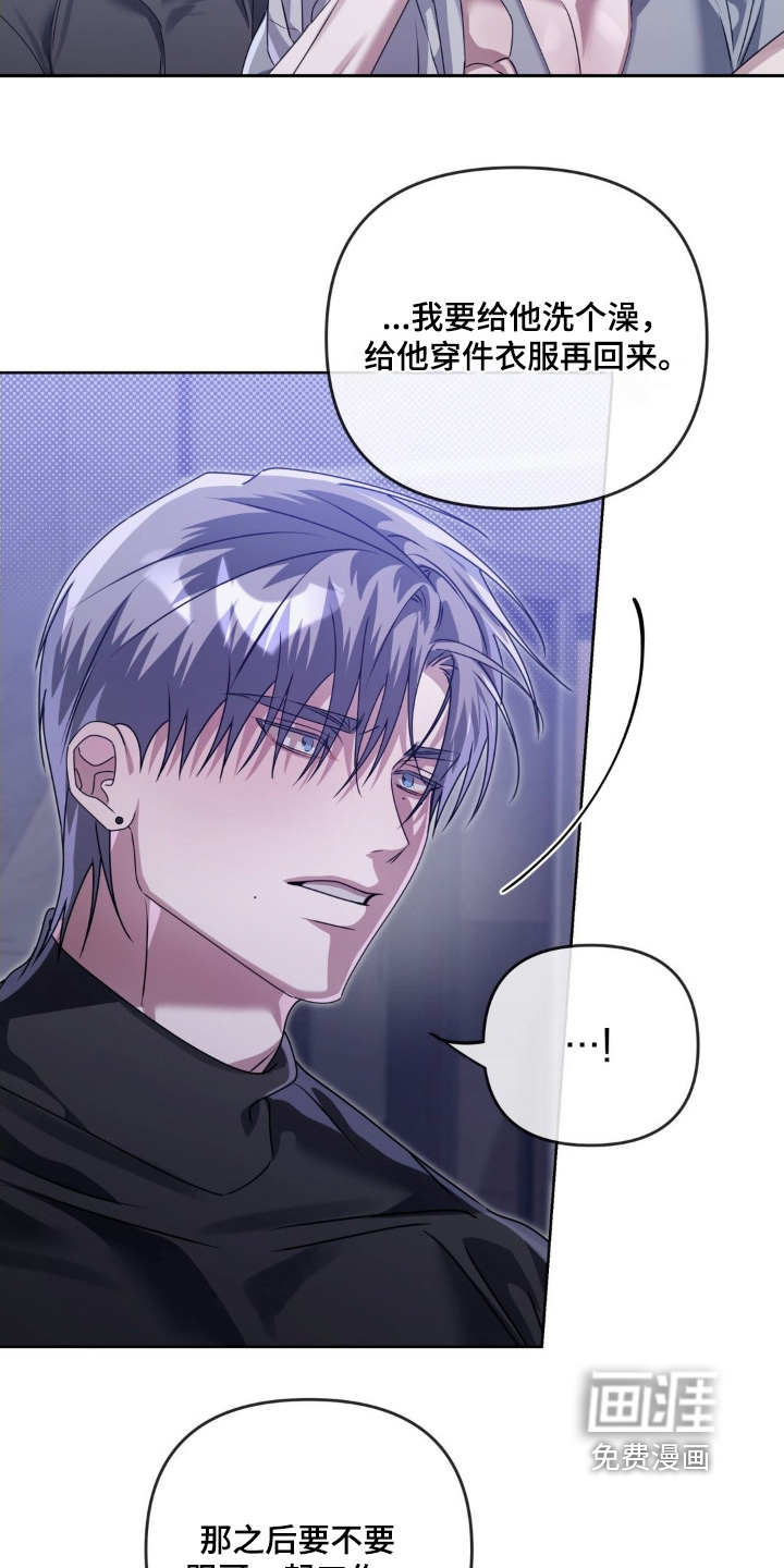 第37话7